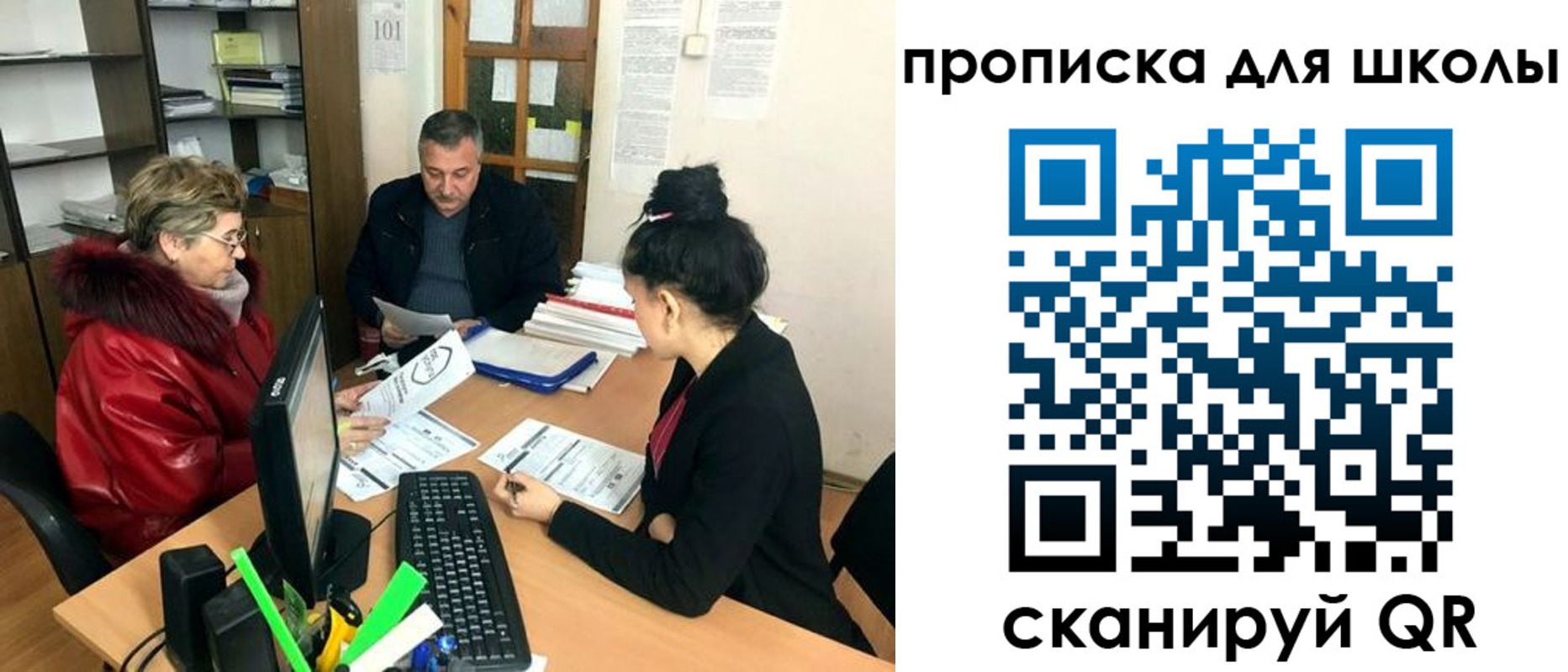 где прописаться в Ульяновске