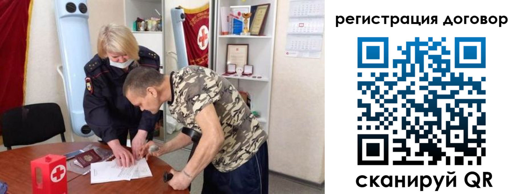 прописка паспорт в Ульяновске