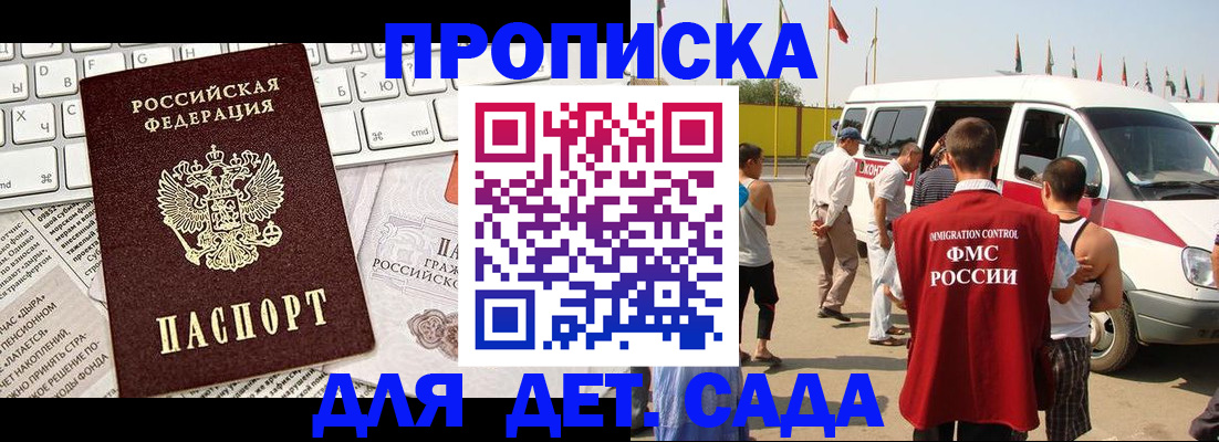 миграционный учет в Ульяновске